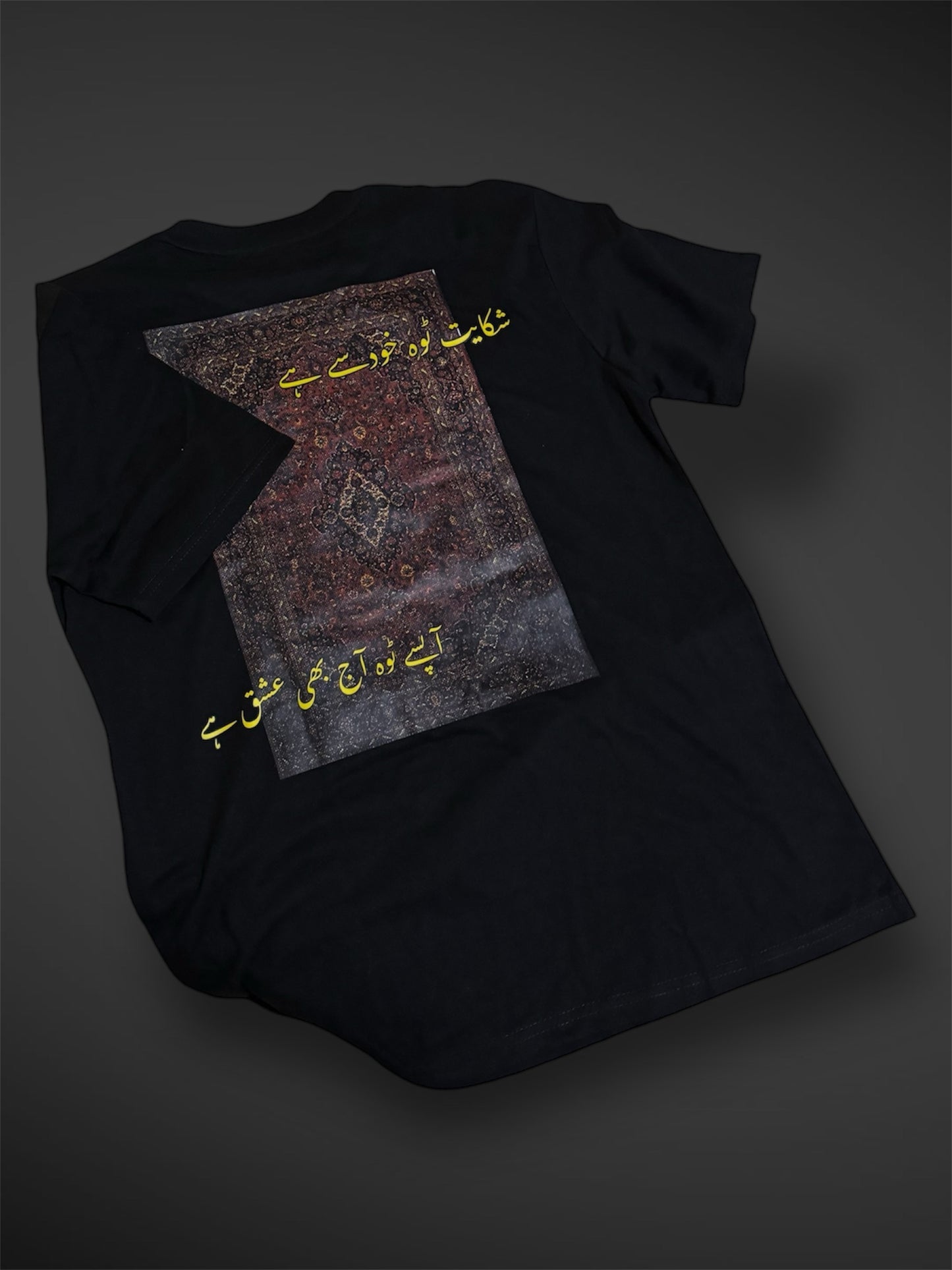 Shikayat - e - Ishq | Black Skull